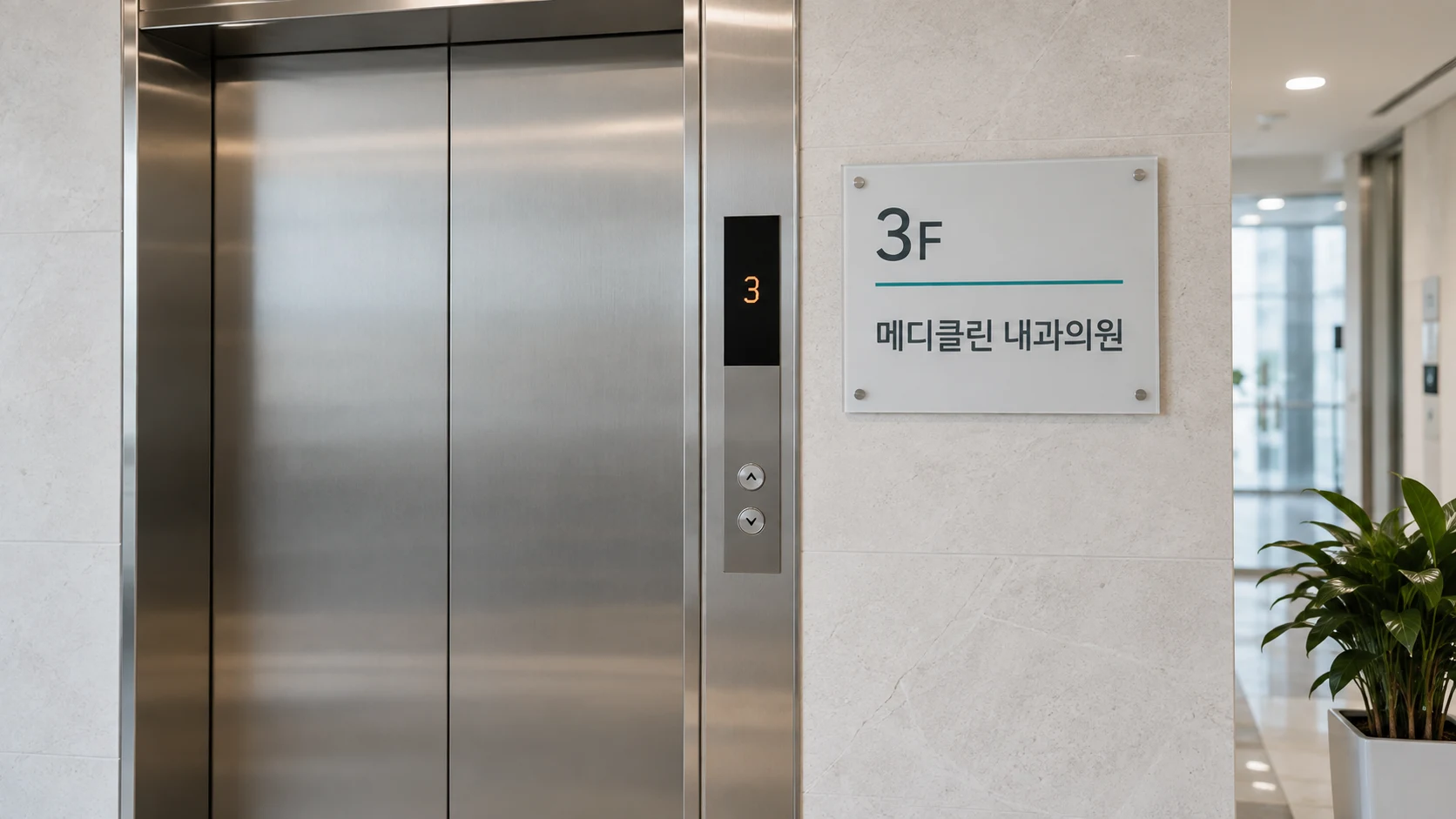 엘리베이터 앞에 붙은 층별 안내판